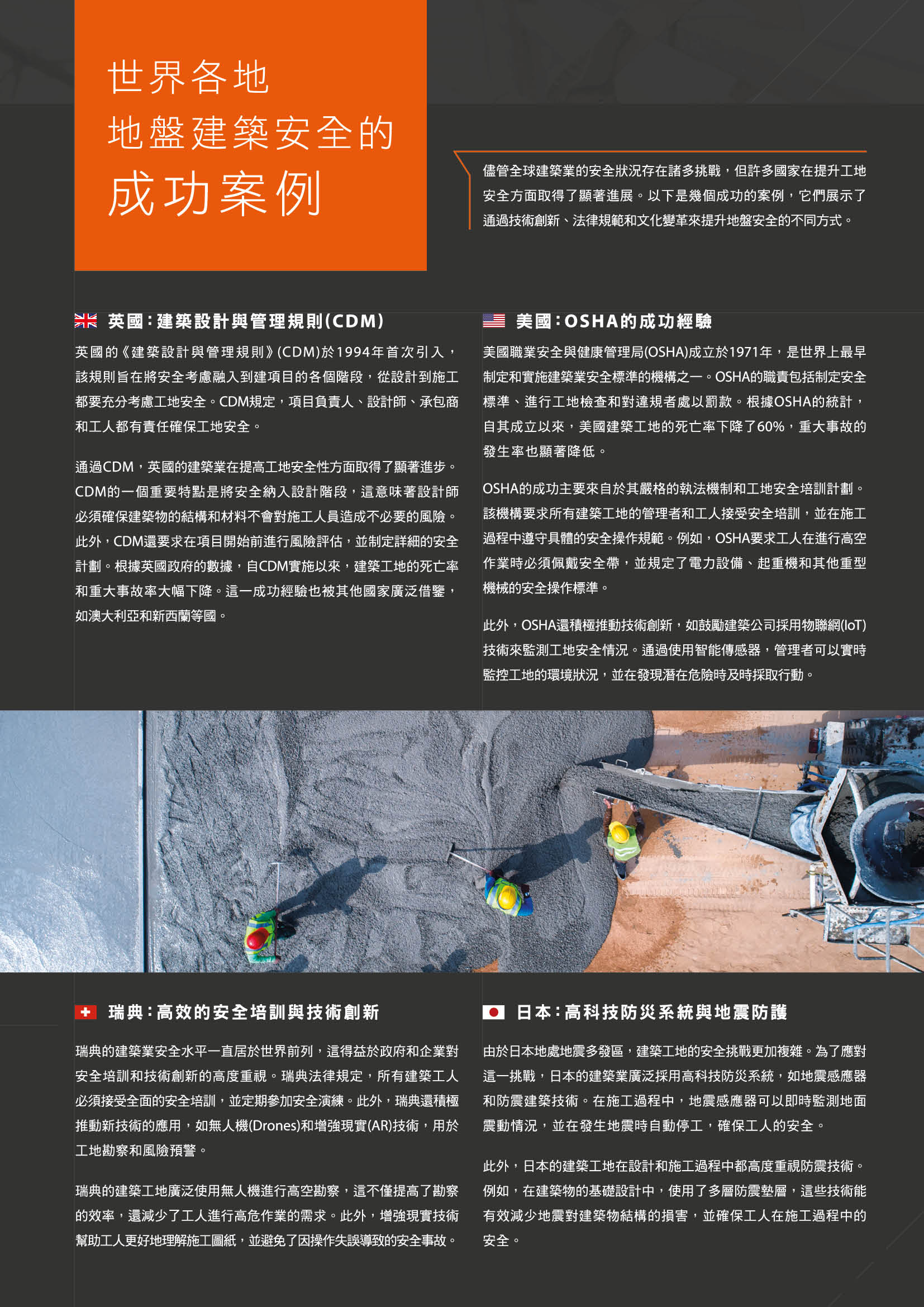 page P13